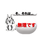 ぴょん太ワールド（個別スタンプ：27）