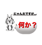 ぴょん太ワールド（個別スタンプ：28）