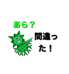 ぴょん太ワールド（個別スタンプ：29）
