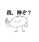 どぅんどぅんSTAMP2（個別スタンプ：6）