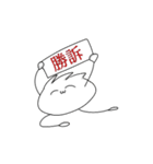 どぅんどぅんSTAMP2（個別スタンプ：8）