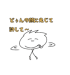 どぅんどぅんSTAMP2（個別スタンプ：14）