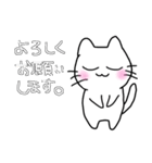 まいにちつかえるねこさん（個別スタンプ：3）