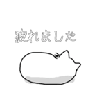 まいにちつかえるねこさん（個別スタンプ：7）