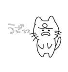 まいにちつかえるねこさん（個別スタンプ：11）