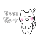 まいにちつかえるねこさん（個別スタンプ：31）