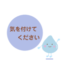 【しずくちゃん】の丁寧な言葉のスタンプ（個別スタンプ：12）