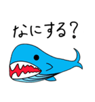 なかよしなうみのなかまたち（個別スタンプ：14）