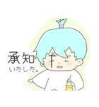 水色の少年5 あいさつver（個別スタンプ：28）