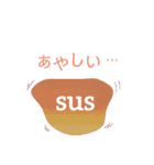 言の葉 〜砂利☆ジャリーズ〜ネット語（個別スタンプ：19）