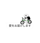 【トーク風】配達員の戯言（個別スタンプ：10）