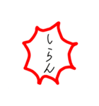 ほわほわした感じのスタンプ減量版（個別スタンプ：4）