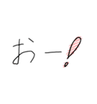 ほわほわした感じのスタンプ減量版（個別スタンプ：5）