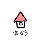 ほわほわした感じのスタンプ減量版（個別スタンプ：8）
