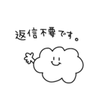 雲のお話♡白黒【あいさつ編】（個別スタンプ：20）