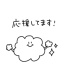 雲のお話♡白黒【あいさつ編】（個別スタンプ：26）