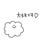 雲のお話♡白黒【あいさつ編】（個別スタンプ：30）