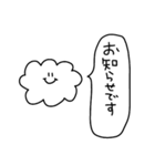 雲のお話♡白黒【あいさつ編】（個別スタンプ：31）