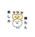 ごにぇめち（個別スタンプ：15）