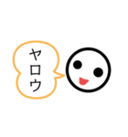 棒人間くん(進化版) ＾＾（個別スタンプ：2）