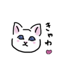 甘えたがりなねこ（個別スタンプ：1）