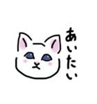 甘えたがりなねこ（個別スタンプ：2）