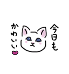甘えたがりなねこ（個別スタンプ：3）