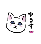 甘えたがりなねこ（個別スタンプ：4）