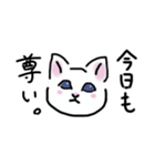 甘えたがりなねこ（個別スタンプ：8）