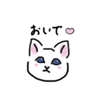 甘えたがりなねこ（個別スタンプ：9）