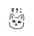 甘えたがりなねこ（個別スタンプ：10）