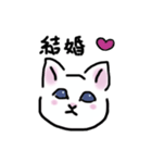 甘えたがりなねこ（個別スタンプ：11）