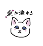 甘えたがりなねこ（個別スタンプ：12）