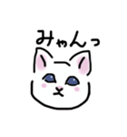 甘えたがりなねこ（個別スタンプ：13）