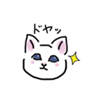甘えたがりなねこ（個別スタンプ：14）
