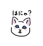 甘えたがりなねこ（個別スタンプ：16）