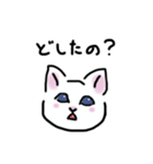 甘えたがりなねこ（個別スタンプ：18）