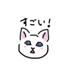 甘えたがりなねこ（個別スタンプ：19）