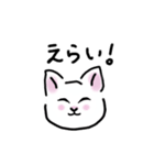 甘えたがりなねこ（個別スタンプ：20）