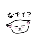 甘えたがりなねこ（個別スタンプ：23）