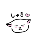 甘えたがりなねこ（個別スタンプ：25）