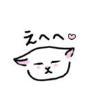 甘えたがりなねこ（個別スタンプ：26）