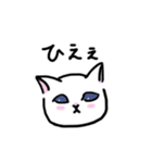 甘えたがりなねこ（個別スタンプ：32）