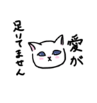 甘えたがりなねこ（個別スタンプ：33）