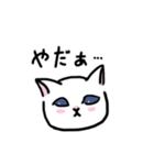 甘えたがりなねこ（個別スタンプ：35）