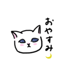 甘えたがりなねこ（個別スタンプ：36）