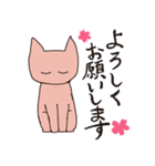 ふやけたねこのスタンプ（個別スタンプ：6）