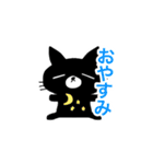 使いやすくてかわいい黒猫スタンプ（個別スタンプ：2）