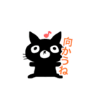 使いやすくてかわいい黒猫スタンプ（個別スタンプ：23）