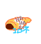 やさい達（個別スタンプ：3）